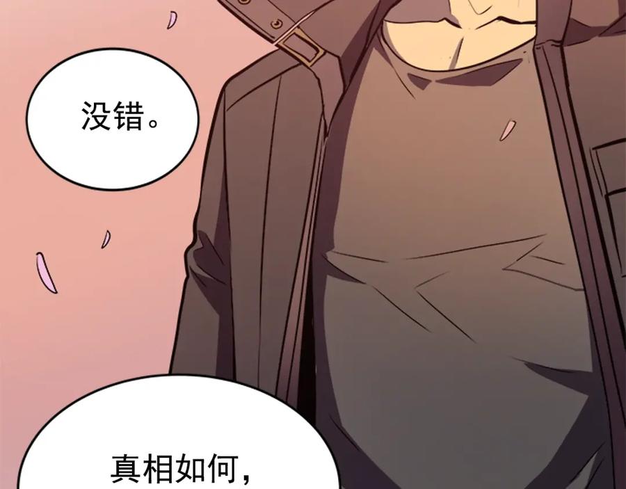 第206页