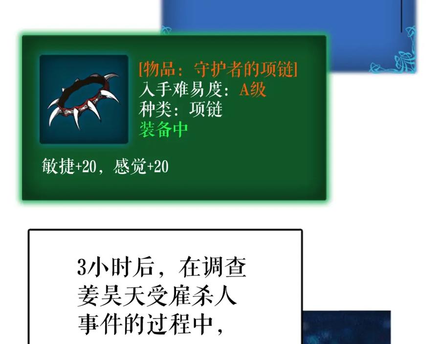 第220页