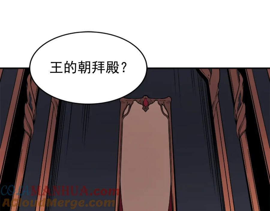 第197页