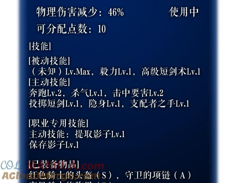 第225页