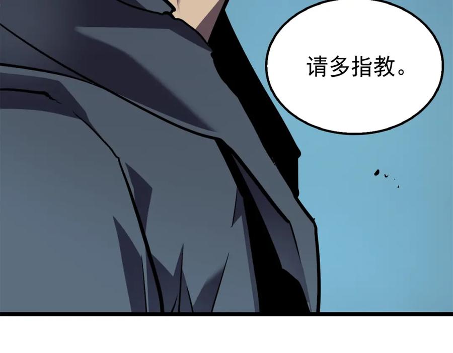 第240页