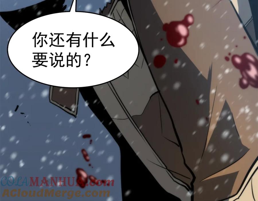 第197页