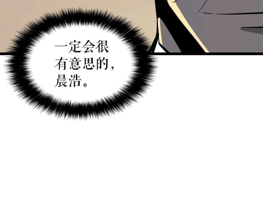 第191页