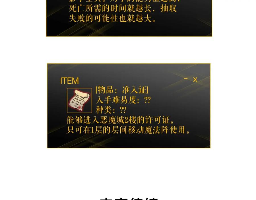 第203页