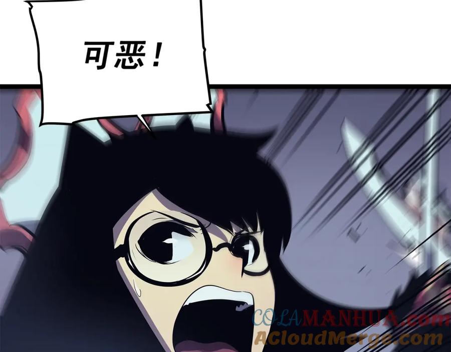 第237页