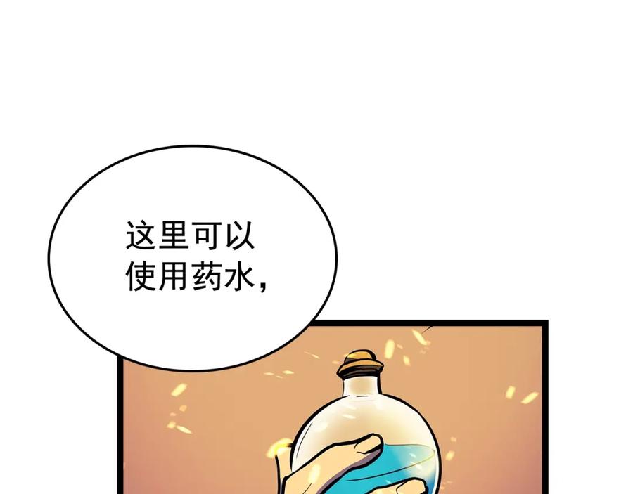 第231页