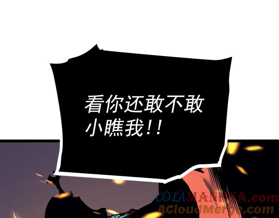 第197页
