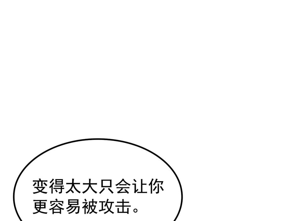 第211页