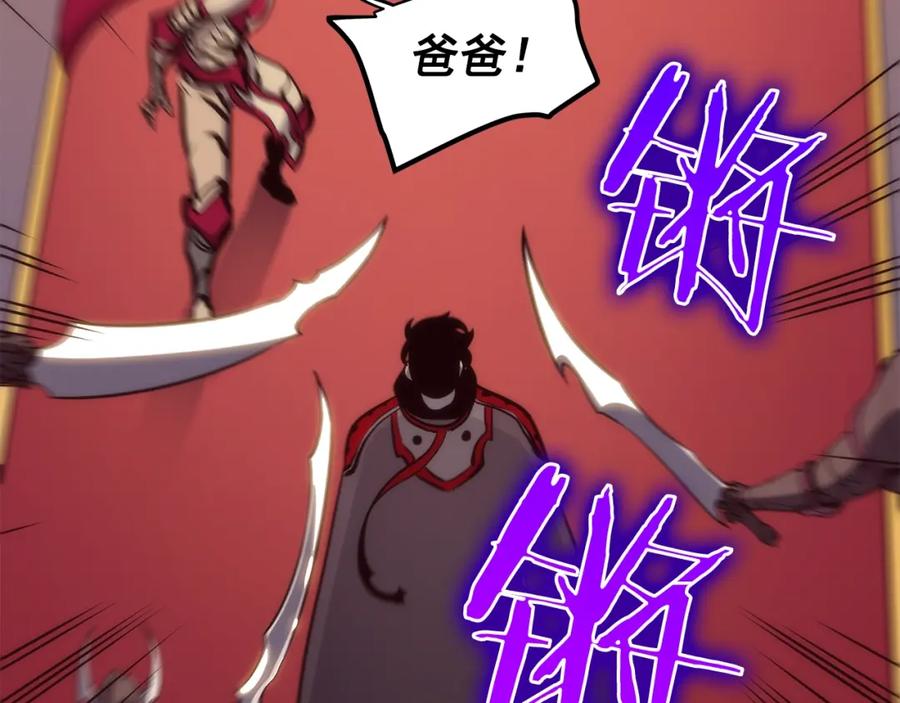 第172页