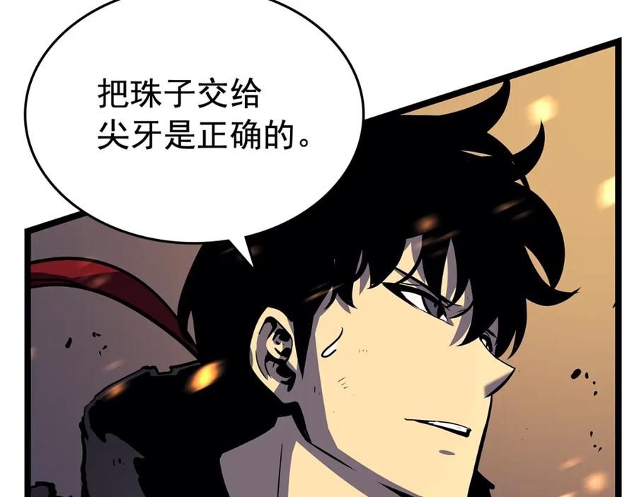 第207页