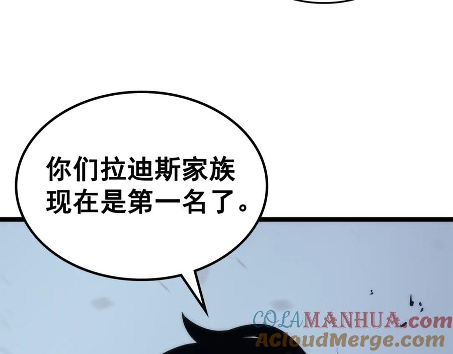 第233页