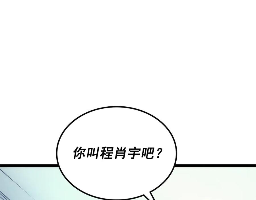 第235页