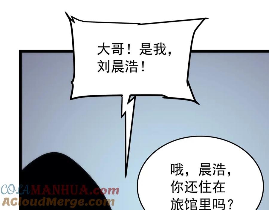 第160页