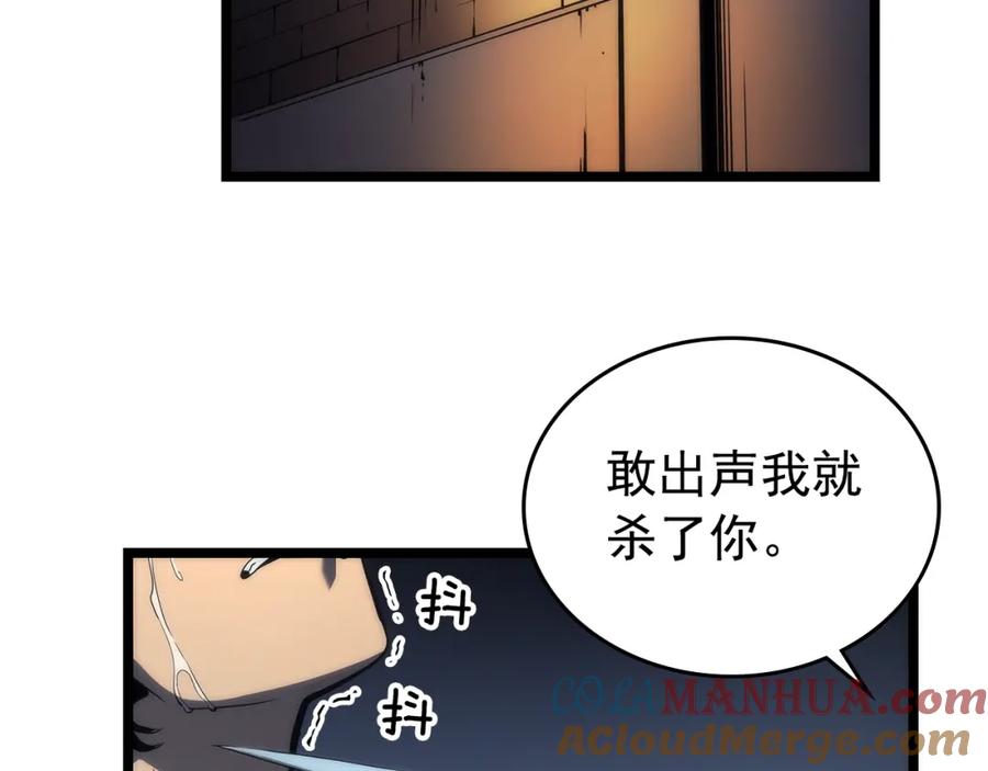 第192页
