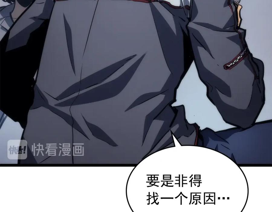 第209页