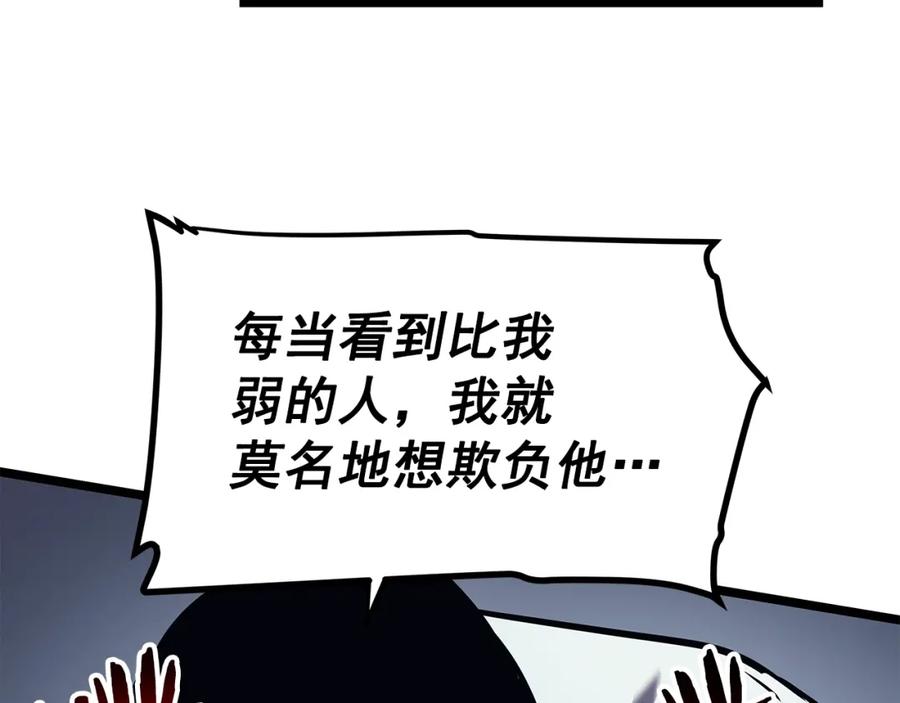 第214页
