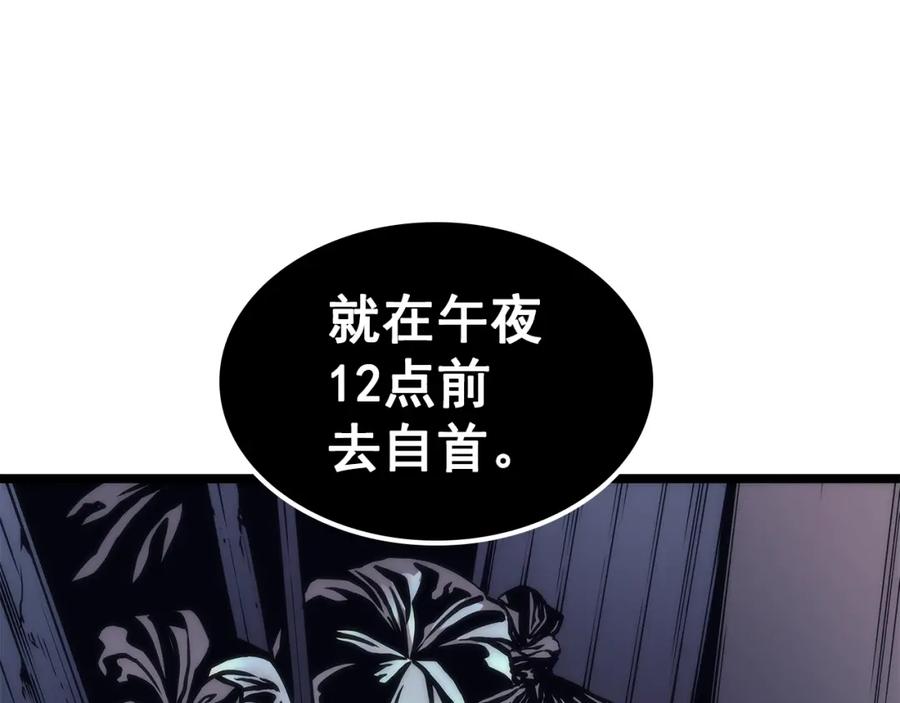 第239页