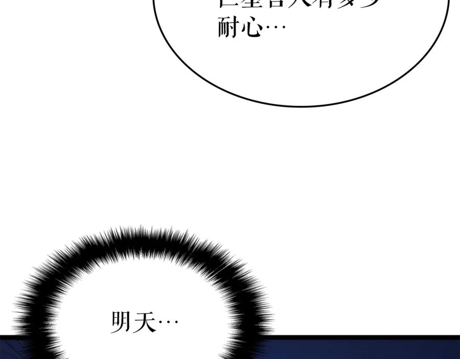 第245页