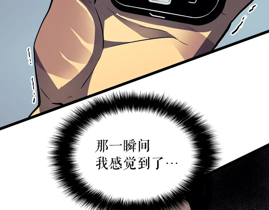 第261页