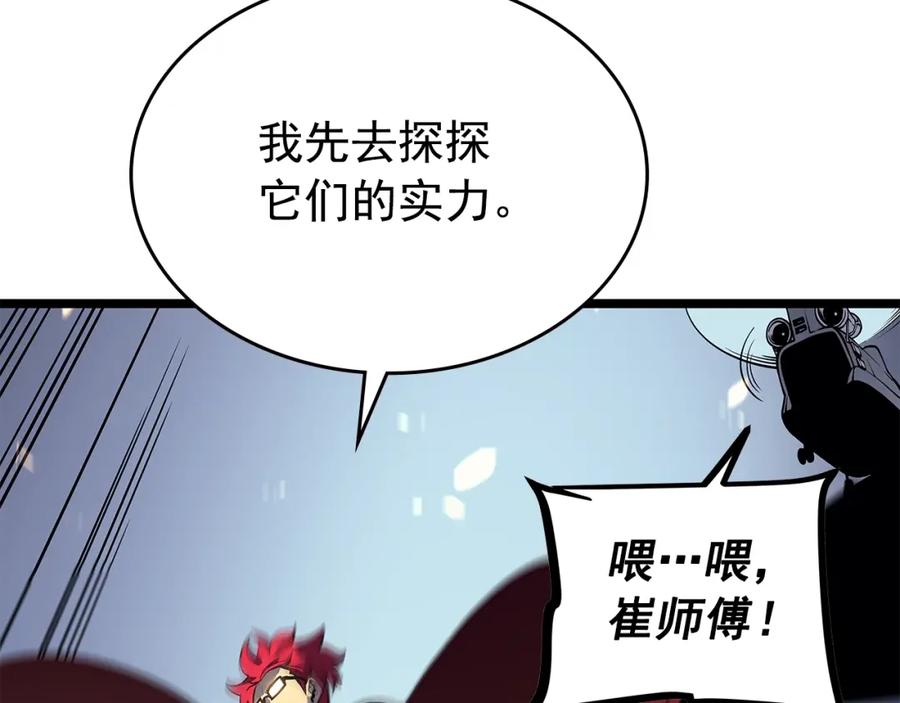 第200页