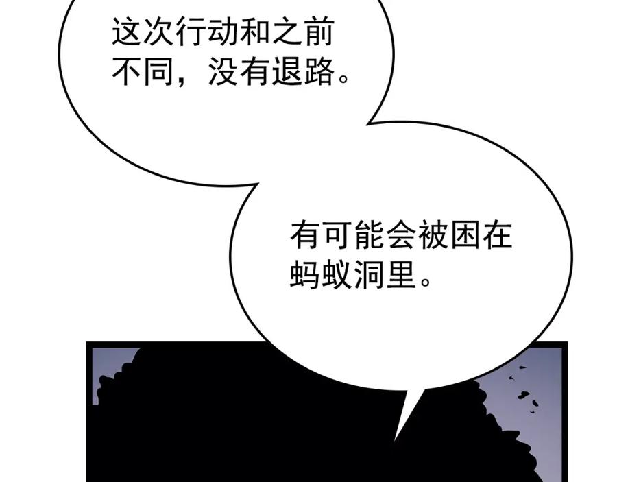 第238页