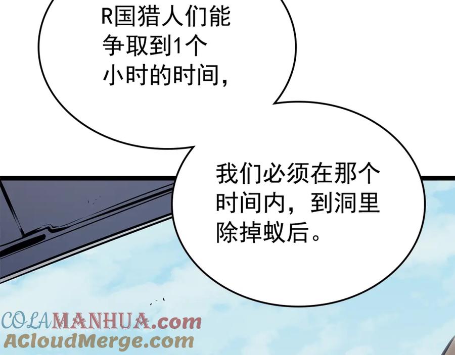 第241页