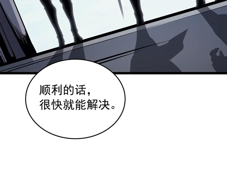第243页