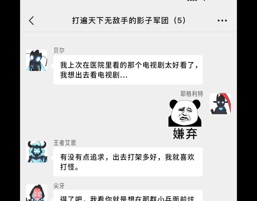 第258页