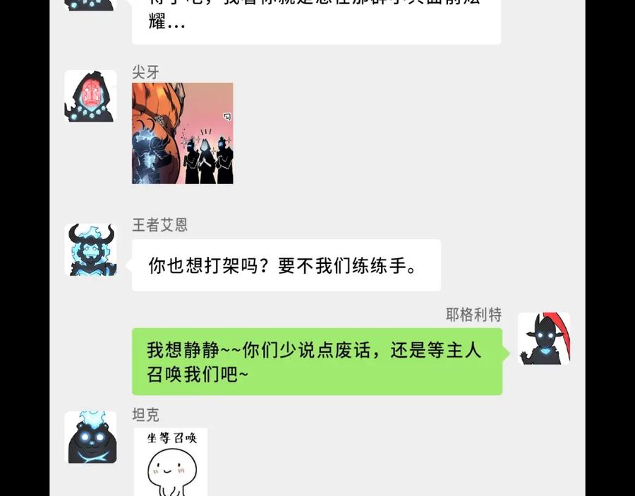 第259页