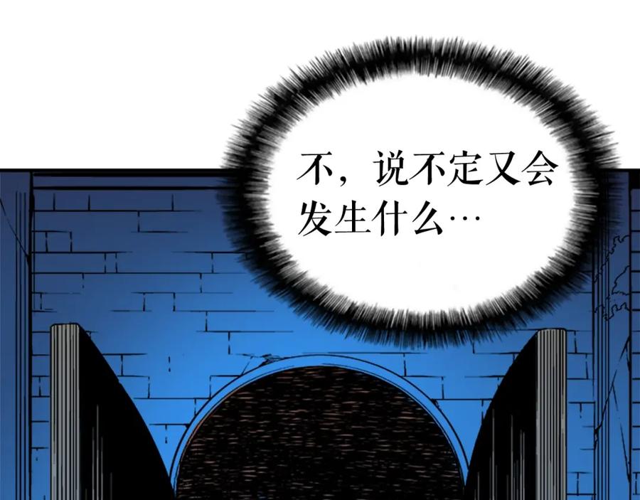 第183页