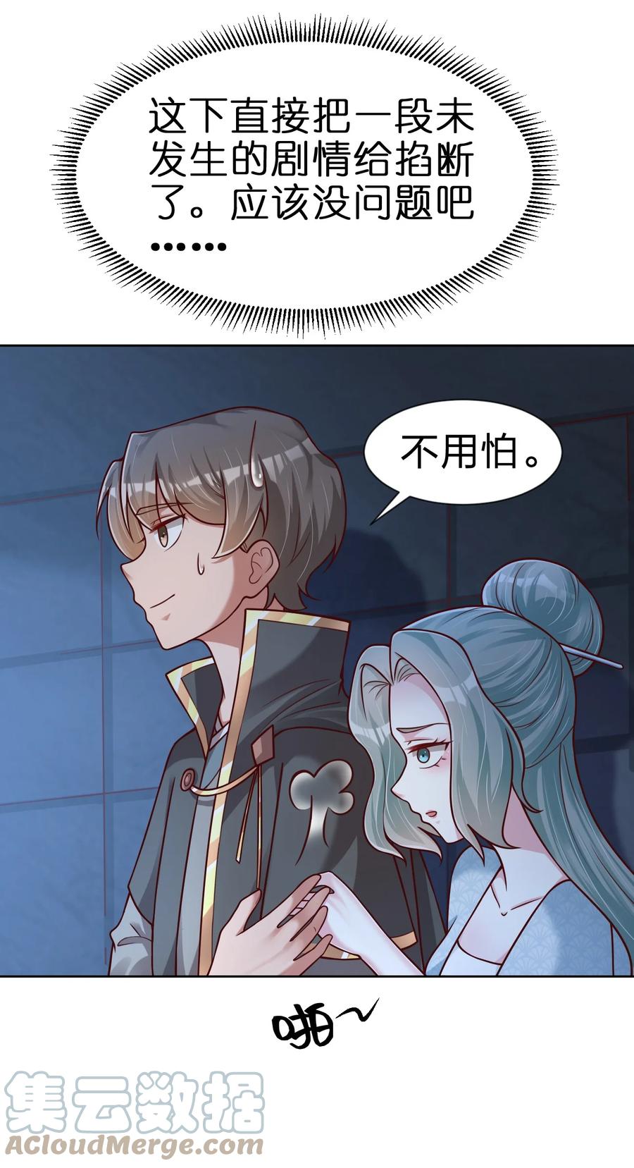 第52页