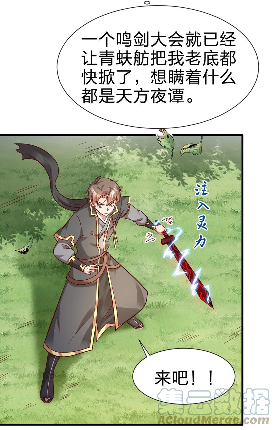 第57页