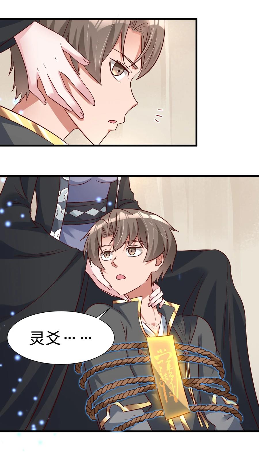 第50页