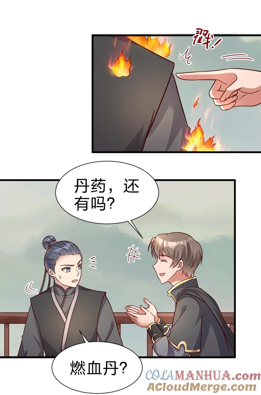 第31页