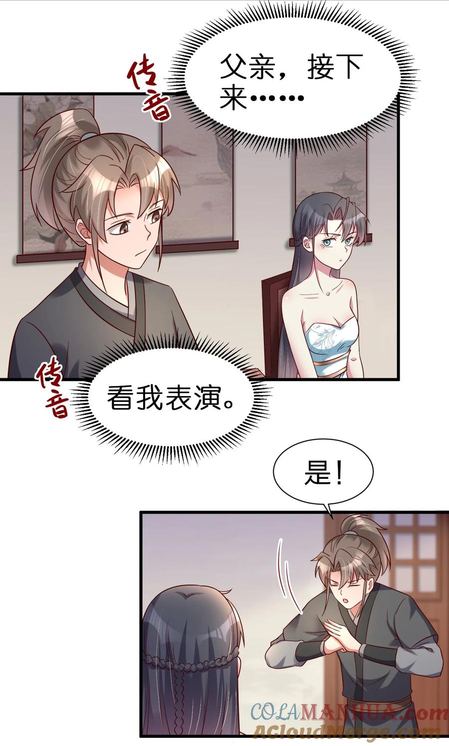 第39页