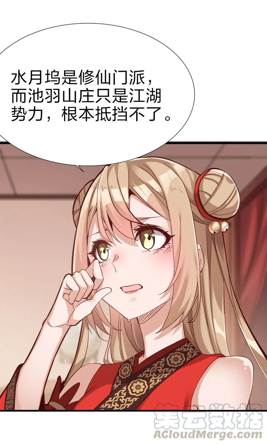 第49页