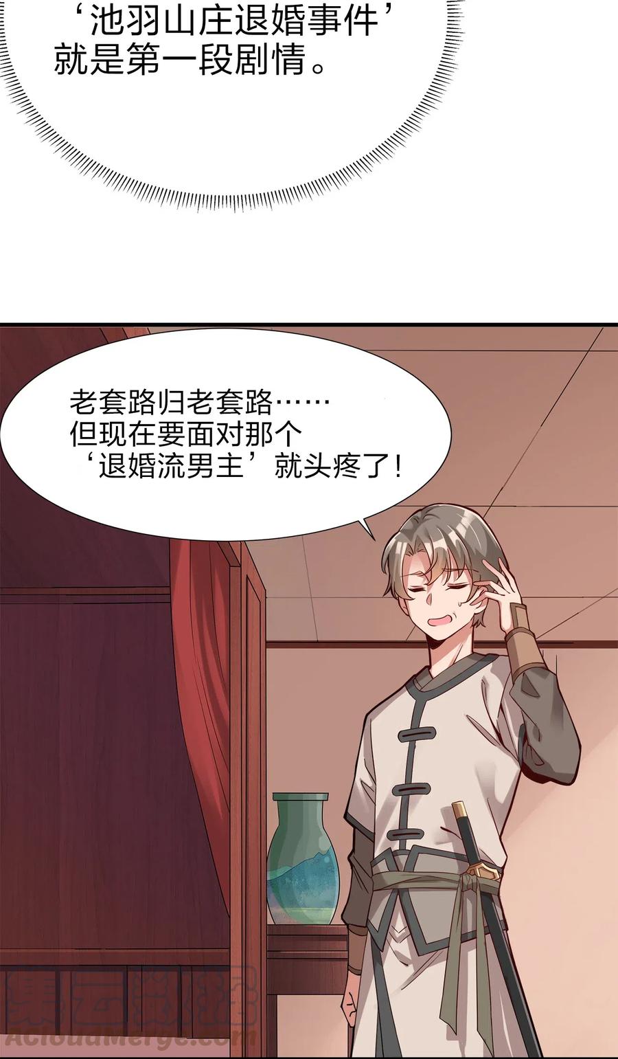 第61页