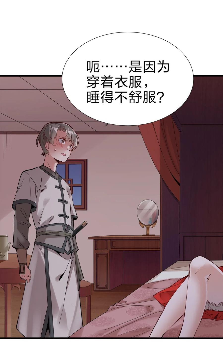 第80页