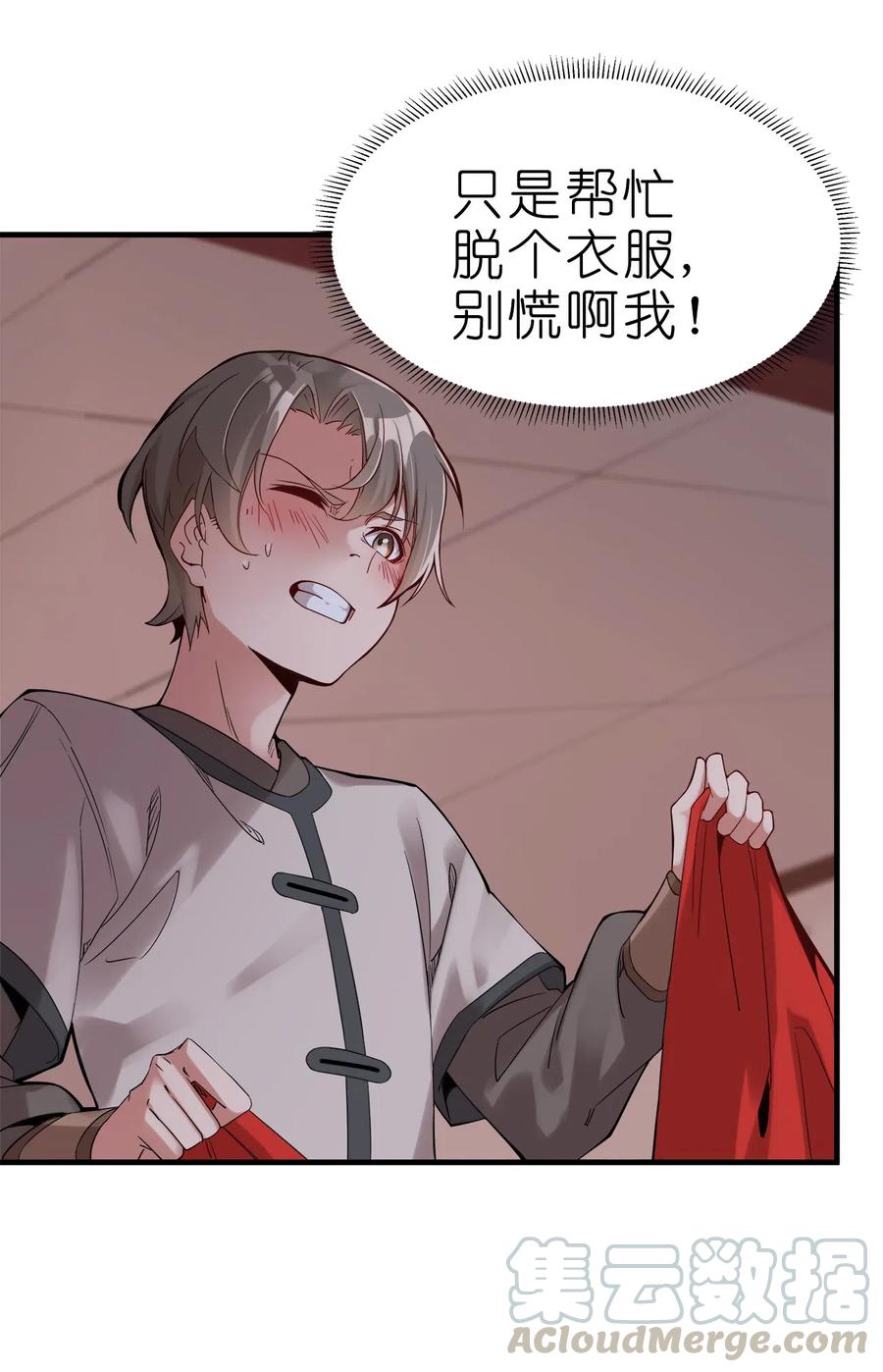 第81页