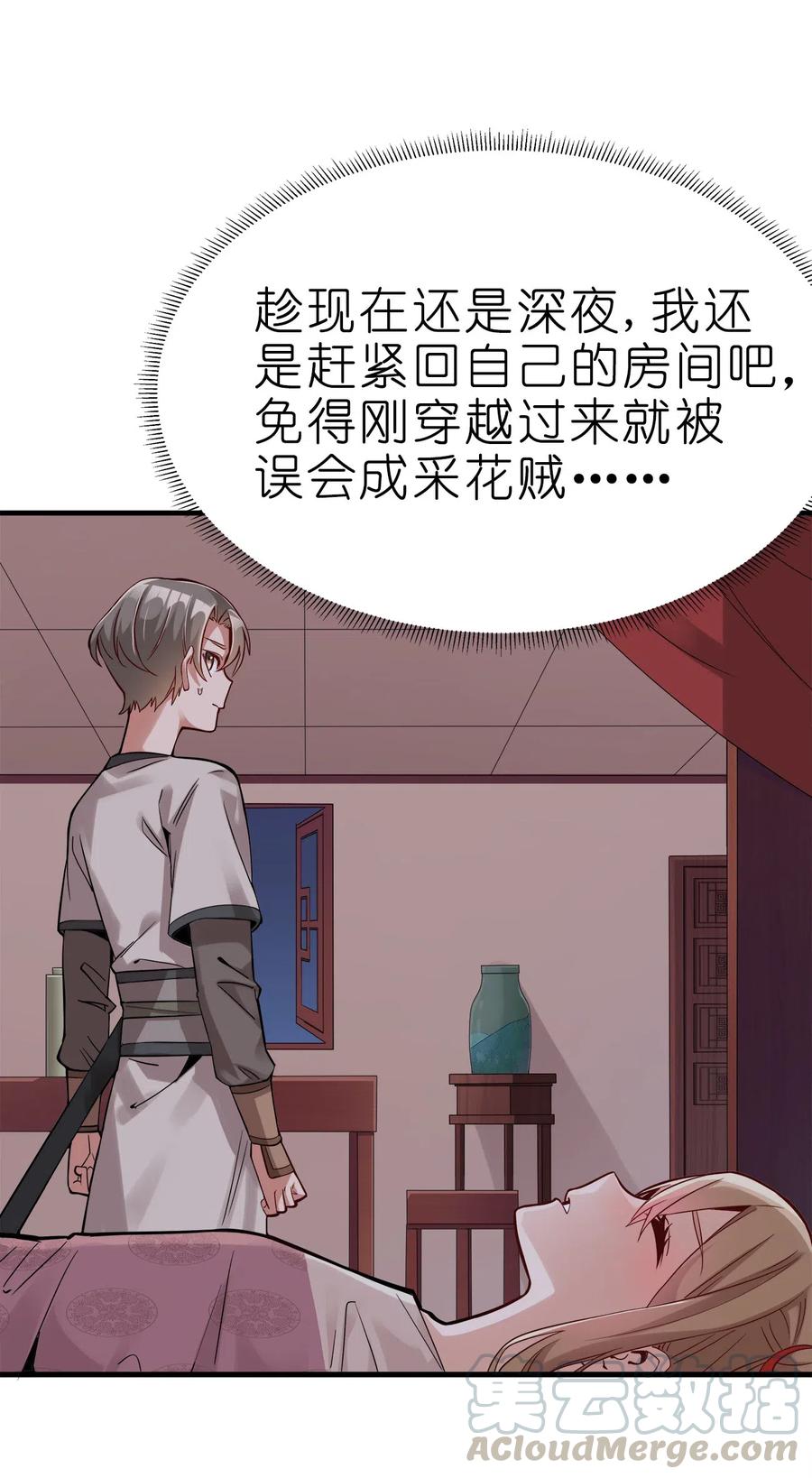 第85页