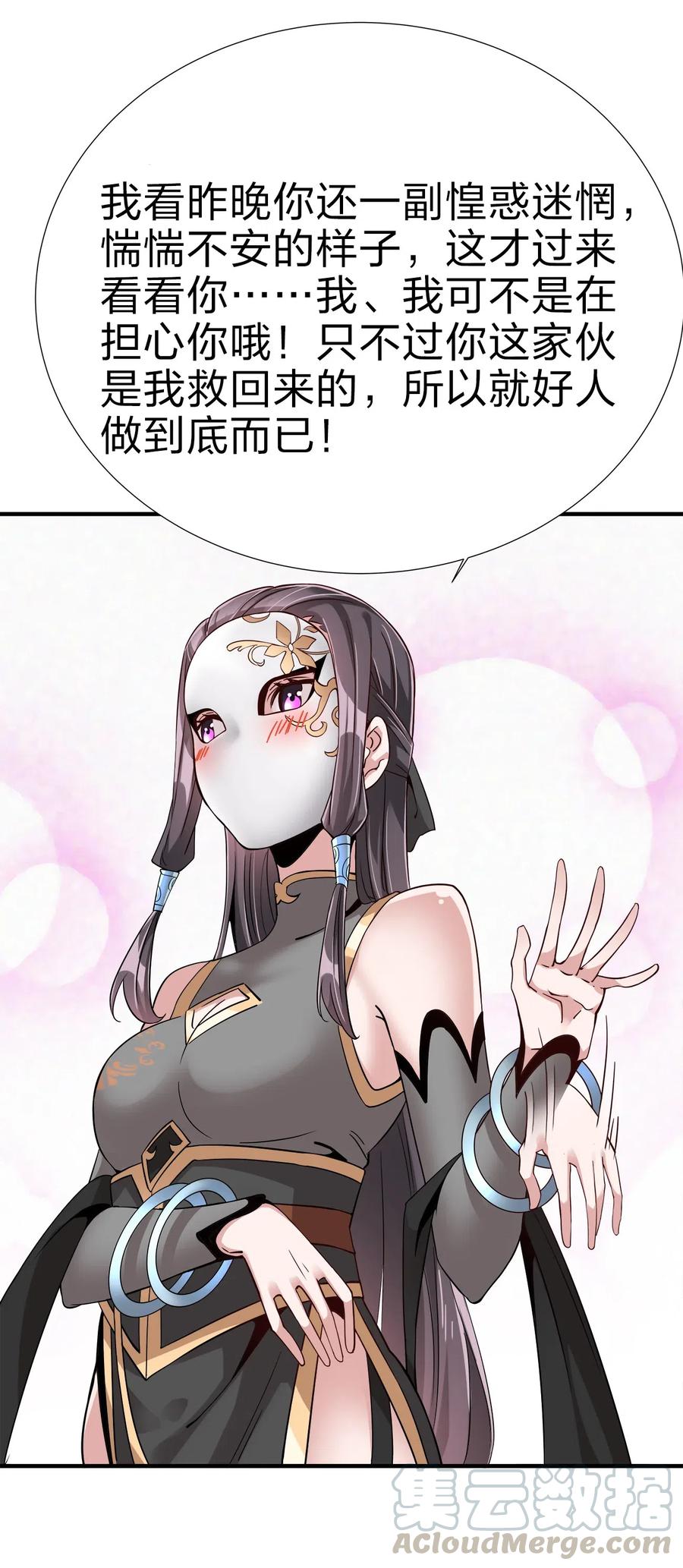 第52页