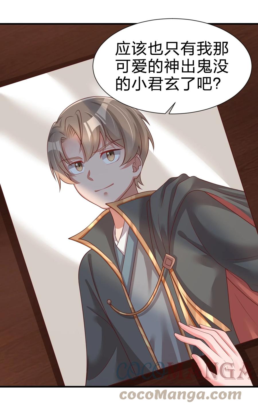 第46页