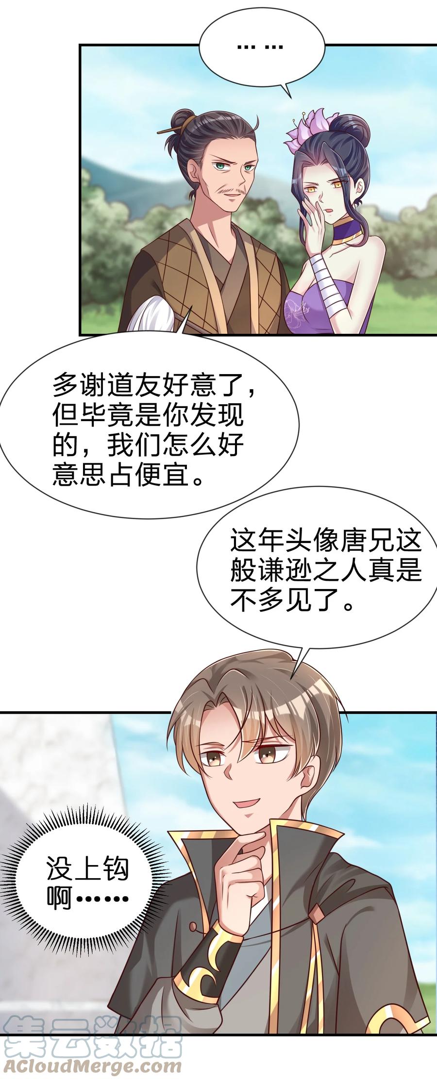 第61页