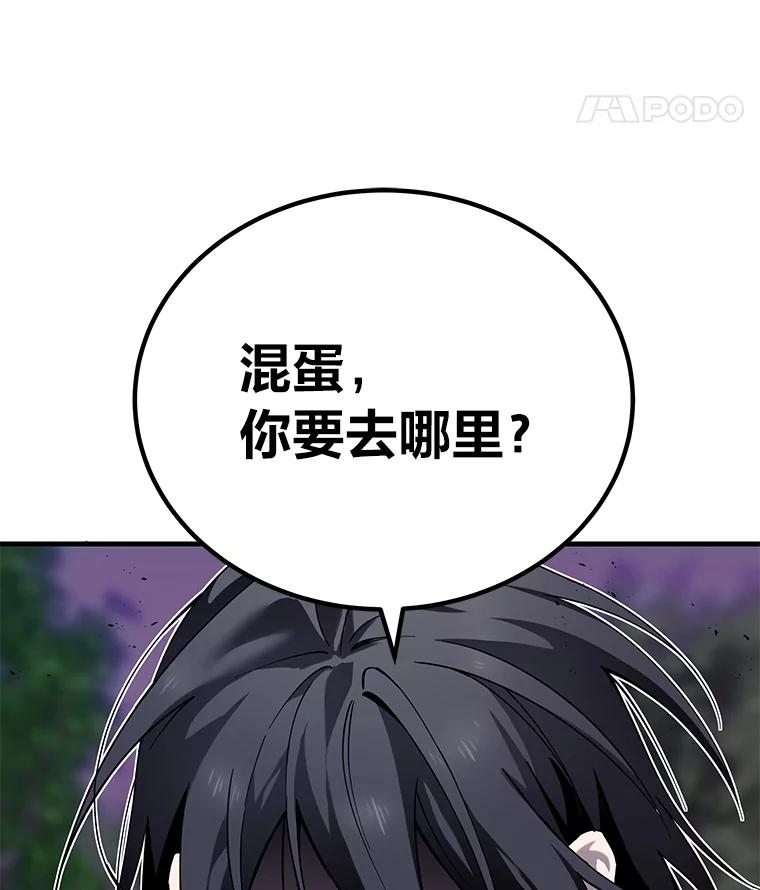 第202页