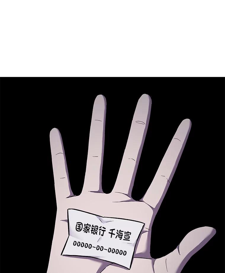 第190页
