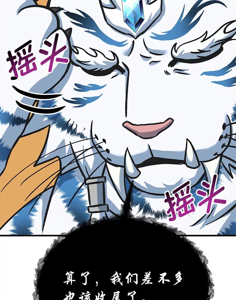 第187页