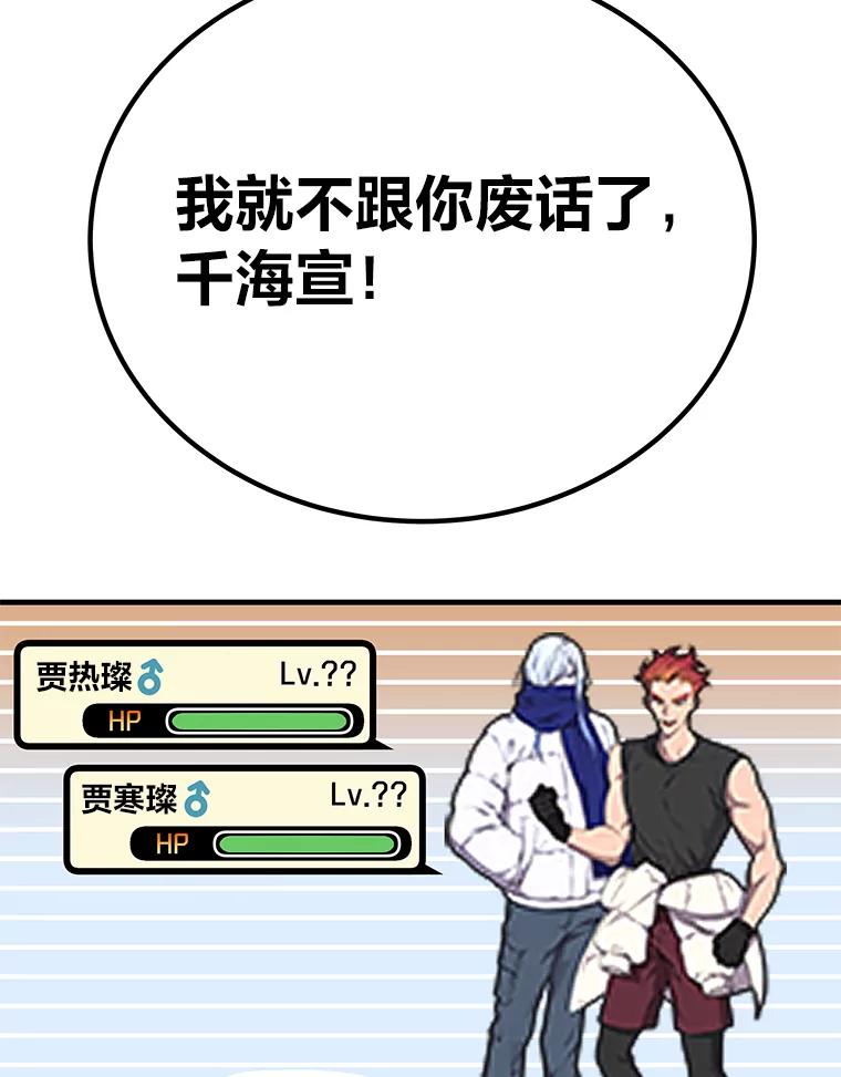 第180页
