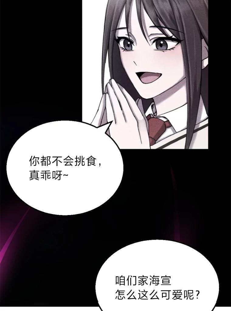 第238页