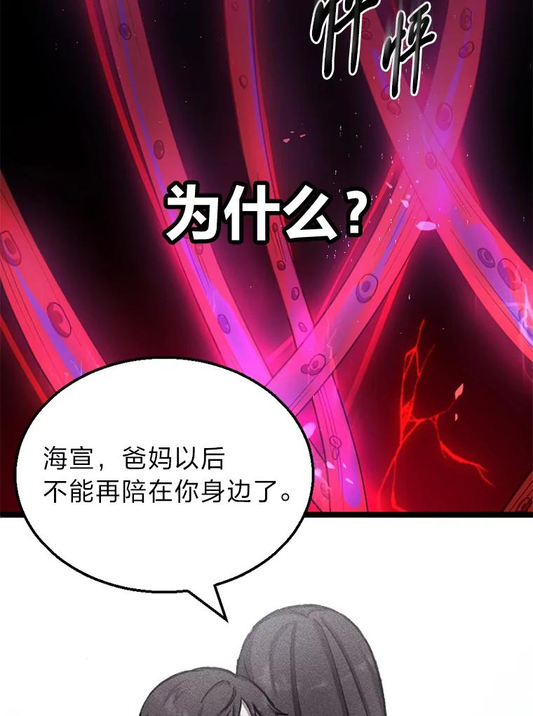 第242页