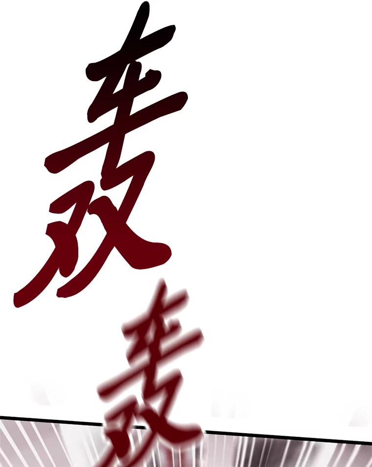 第251页